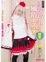 MUKC-011 JAV Movie