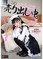 MUKC-043 JAV Movie