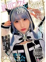 MUKC-076 JAV Movie