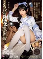 MUKC-077 JAV Movie