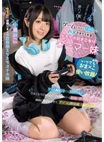 MUKC-083 JAV Movie