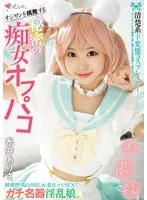 MUKC-089 JAV Movie