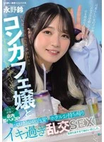 MUKC-092 JAV Movie