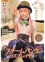 MUKC-101 JAV Movie