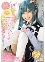 MUKC-102 JAV Movie