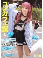 MUKC-103 JAV Movie