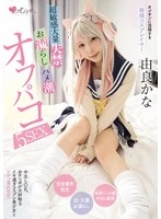 MUKC-104 JAV Movie