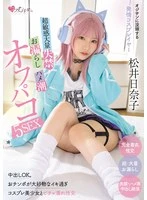 MUKC-116 JAV Movie