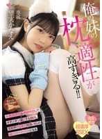 MUKC-124 JAV Movie