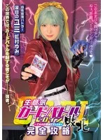 MUKC-128 JAV Movie