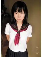 MUKD-153 JAV Movie