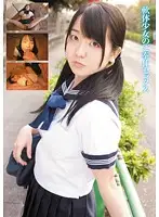 MUKD-209 - Akina