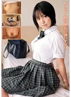 MUKD-214 - Ayana