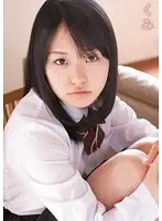 MUKD-231 - Kumi