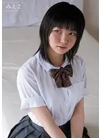 MUKD-234 JAV Movie