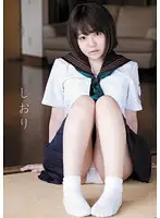 MUKD-239 - Shiori