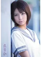 MUKD-245 JAV Movie