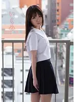 MUKD-257 - Ikumi