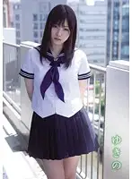 MUKD-266 - Yukino