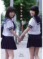 MUKD-267 JAV Movie