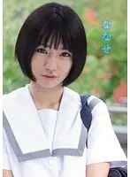 MUKD-269 - Nanase