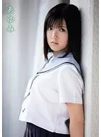 MUKD-278 - Ayumi