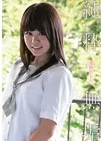 MUKD-280 JAV Movie