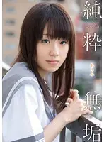 MUKD-282 - Asami Innocent & Pure