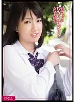 MUKD-289 - Honami