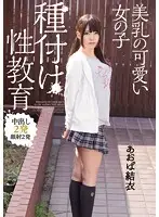 MUKD-302 JAV Movie