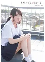 MUKD-306 JAV Movie