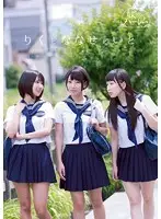 MUKD-308 - Little Sister Harem Riku, Nanase & Ito