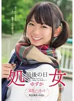 MUKD-319 - Her Last Day As A Virgin Yuzuka