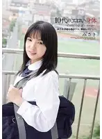 MUKD-331 - Sexy Teen Body - Barely Legal Girl With Beautiful White Skin - Creampie Debut: Misaki