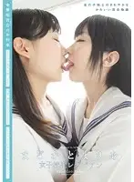MUKD-344 JAV Movie