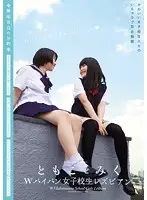 MUKD-360 JAV Movie