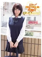 MUKD-362 - Sweat-Inducing Pregnancy Fetish Sex With A Huge-Tittied S********l While She Is Ovulating Harura Mori