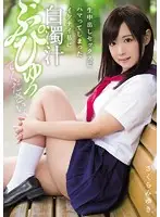 MUKD-394 - I'm So Naughty: After You Give Me Your Creampie, Please Cum On My Face. Miyuki Sakura