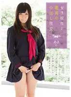 MUKD-399 - The Most Amazing Cremapie Sex With A S********l Aki