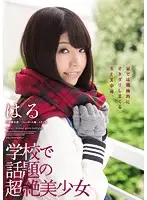MUKD-406 JAV Movie
