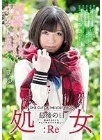MUKD-457 - ONE CUT OF THE LOST VIRGIN: Last Day of Virginity, First Sex, First Creampie... Mayu