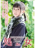 MUKD-458 - ONE CUT OF THE LOST VIRGIN The Last Day: Re: Her First Fuck And Then Her First Creampie... Rino