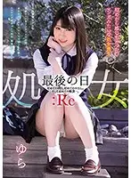 MUKD-459 - It Was Her First Time But She Enjoyed Herself. Losing Her Virginity Like She's In A Manga. The Last Day Of Being A Virgin: Re Her First Sex. Her First Creampie. And Her First Orgasm...