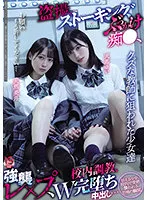 MUKD-476 -  Girls Targeted By Scum Teachers Voyeurism, Stalking, Bukkake Sluts, Assault Rape, School Breaking In, W Completely Fallen Creampie...
