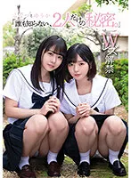 MUKD-483 JAV Movie