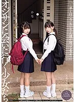 MUKD-497 -  