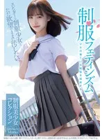 MUKD-514 JAV Movie