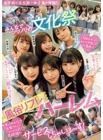 MUKD-518 JAV Movie
