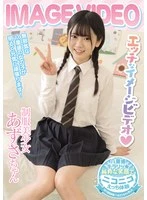 MUKD-527 -  IMAGE VIDEO Sexy image video Uniformed beautiful girl Azusa-chan