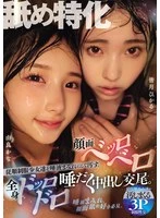 MUKD-532 JAV Movie